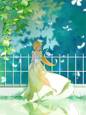 世子退婚傻女不傻了