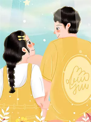 放弃攻略小说完整版