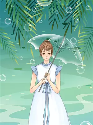 童养媳的自我修养手册