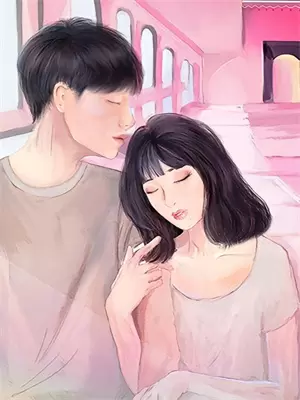 我为自己牵红线小说