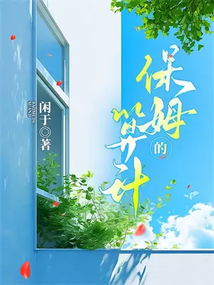终焉美食家漫展
