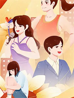 四合院:开局抢了娄