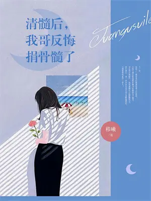 瀚海宇宙编年史沈钧启明热门完结小说_最新章节列表瀚海宇宙编年史(沈钧启明)