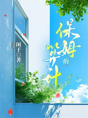 今天星期五完整版视频