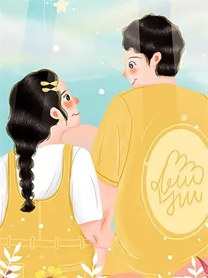 公公婆婆无病呻吟