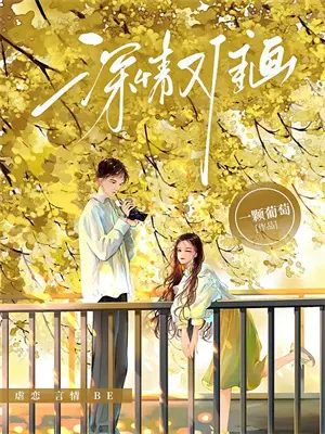 贤良淑德的嫂子